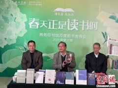 《新华字典》首推汉英双语版 入选商务印书馆2月十大好书