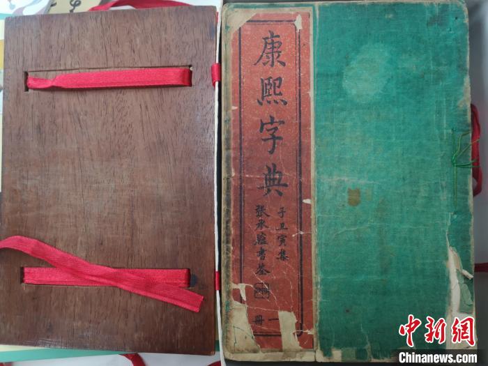 八旬校友向电子科大捐赠光绪版《康熙字典》