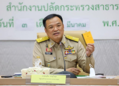 泰国政府拟推疫苗护照 入境泰国隔离期有望缩短