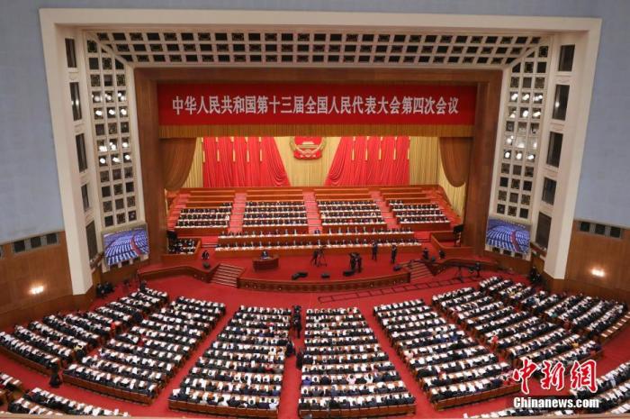 3月8日，十三届全国人大四次会议在北京人民大会堂举行第二次全体会议。 <a target='_blank' href='http://www.chinanews.com/'><p  align=