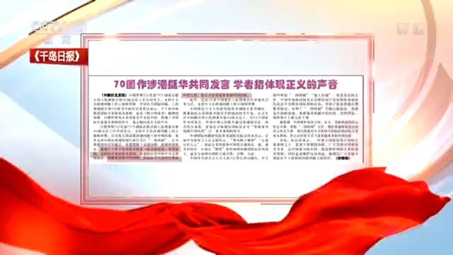 外媒看两会丨希望从“十四五”规划中解读中国发展“密码”