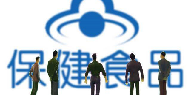 聚焦315丨39批次保健食品不合格 涉三精制药、交大昂立、康恩贝、敖东药业