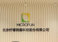 柠檬微趣IPO败退 核心产品吸金力下降