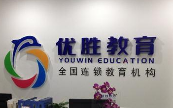 北京海淀5家教培机构无证办学被点名 优胜教育、百年英才等在列