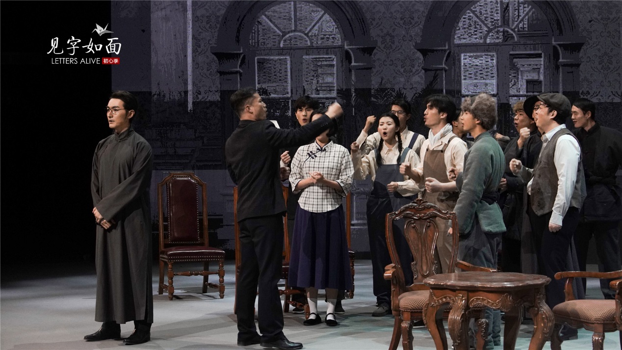 《见字如面》再现历史：在黑夜中点燃可以燎原的“火种”