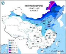14日至16日较强冷空气来袭 大风降温沙尘齐聚北方南方多降雨