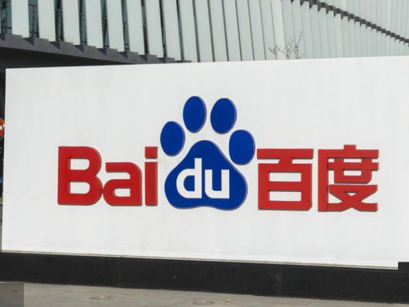 百度收购小鱼集团涉嫌违反反垄断法 被市场监管总局罚款50万元