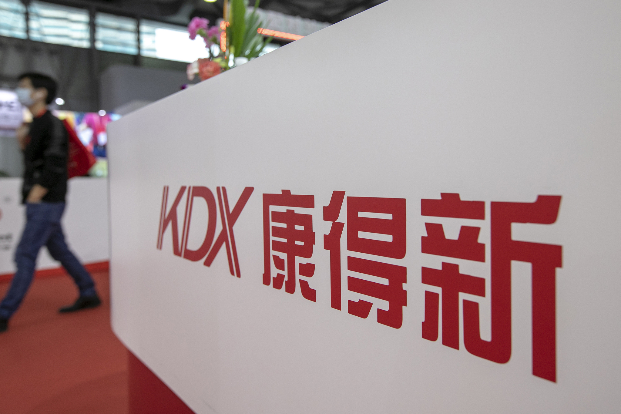 证监会：坚决依法依规推进康得新退市