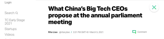 全球疫情之中 中国两会召开本身就是一场胜利