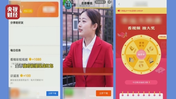 315晚会曝光手机清理软件“安全陷阱”：内存优化大师、超强清理大师等在列