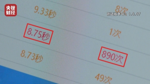 315晚会曝光手机清理软件“安全陷阱”：内存优化大师、超强清理大师等在列