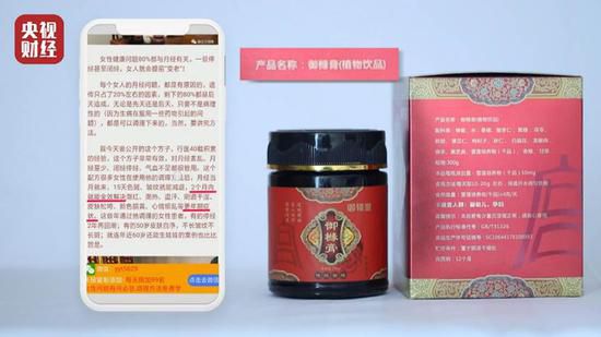 3·15晚会曝光丨揭秘360搜索医药广告造假链条，UC浏览器涉及为无资质公司投虚假医药广告