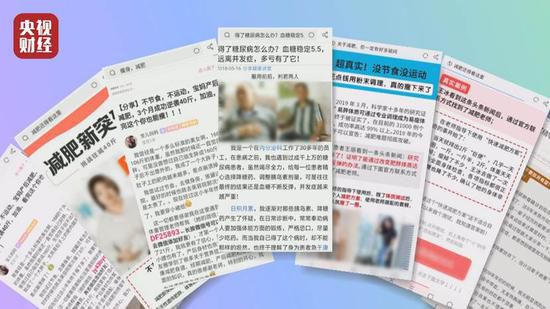 3·15晚会曝光丨揭秘360搜索医药广告造假链条，UC浏览器涉及为无资质公司投虚假医药广告