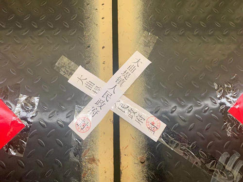 “漂白山药”追踪：蠡县开展联合调查，一涉事工厂被查封