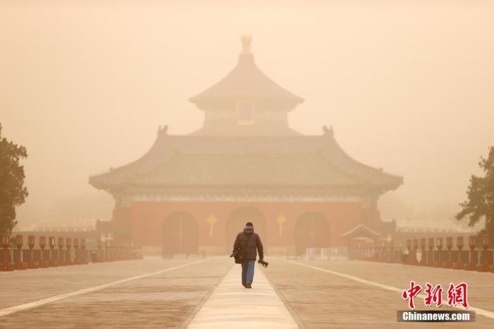 3月15日，北京天坛公园笼罩在沙尘中。 <a target='_blank' href='http://www.chinanews.com/'><p  align=