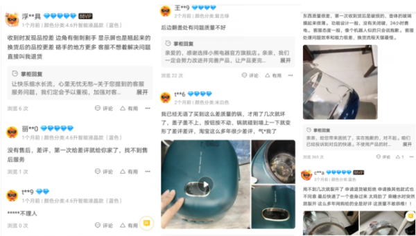 小熊电器两月跌幅超四成：产品屡遭投诉 研发投入远低营销费用