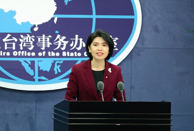 美日“2+2”会谈提及涉台问题 国台办回应
