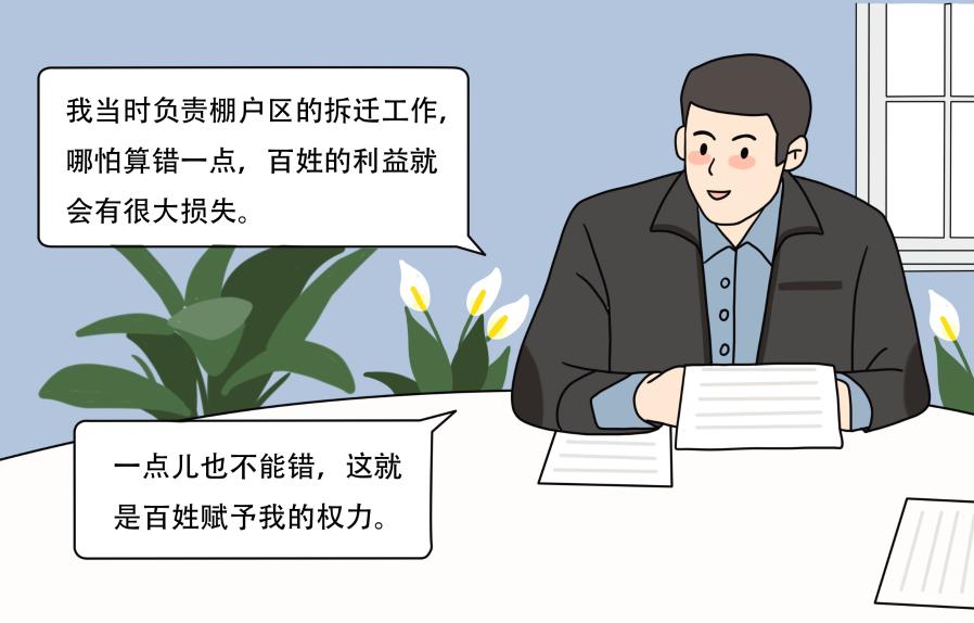 习近平总书记关切事｜“90后”职