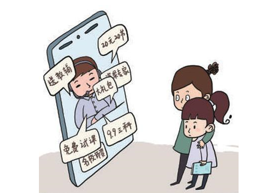 人民日报四问校外培训乱象：做广告、拼低价 这是做教育还是做生意