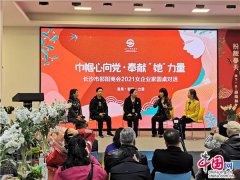 湖南长沙邵阳商会：暖春庆佳节 共植"邵商林"