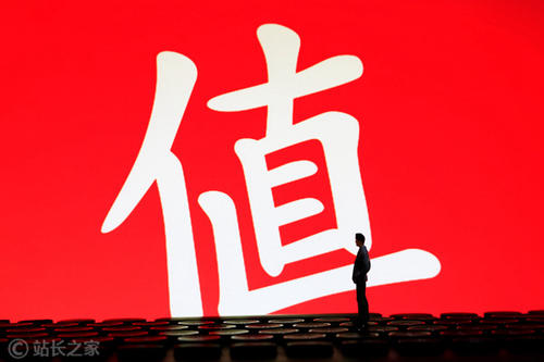 导购返利转型做营销 “值得买”掘第二桶金