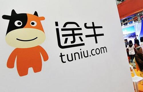 途牛2020年再亏13亿元 现金及等价物仍能“挺”一年