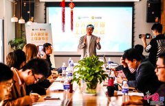 国内民宿首推社交电商模式 北京京郊民宿可精选