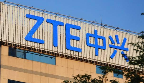 中兴通讯控股子公司中兴微电子成被执行人 执行标的超17万元