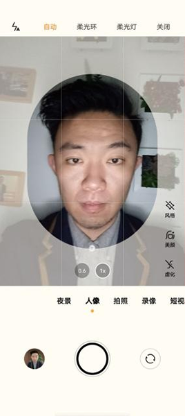 vivo S9使用体验：5重超质感美颜 自拍功能再升级
