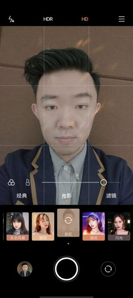 vivo S9使用体验：5重超质感美颜 自拍功能再升级