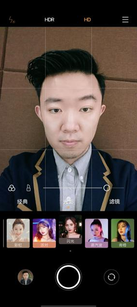 vivo S9使用体验：5重超质感美颜 自拍功能再升级