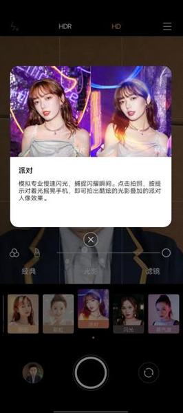 vivo S9使用体验：5重超质感美颜 自拍功能再升级