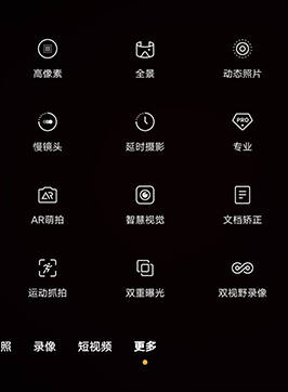 vivo S9使用体验：5重超质感美颜 自拍功能再升级
