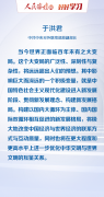 【好好学习】图解 | 权威专家解读“三新”及其相互关系