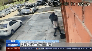 “亚裔现在就像任人宰割的猎物”?最近两月美国仇视亚裔事件超500起