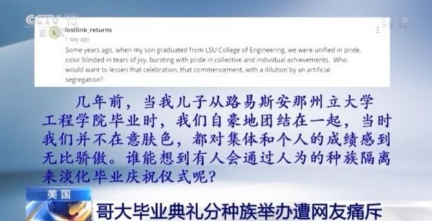 “亚裔现在就像任人宰割的猎物”?最近两月美国仇视亚裔事件超500起
