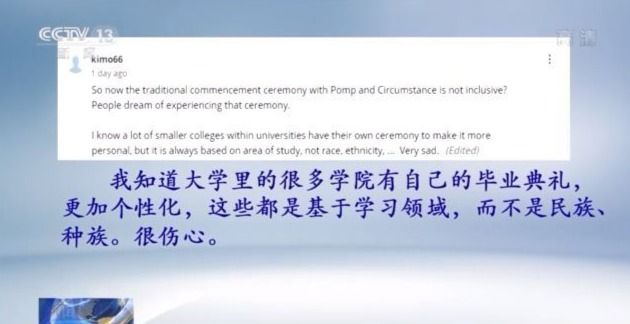 “亚裔现在就像任人宰割的猎物”?最近两月美国仇视亚裔事件超500起