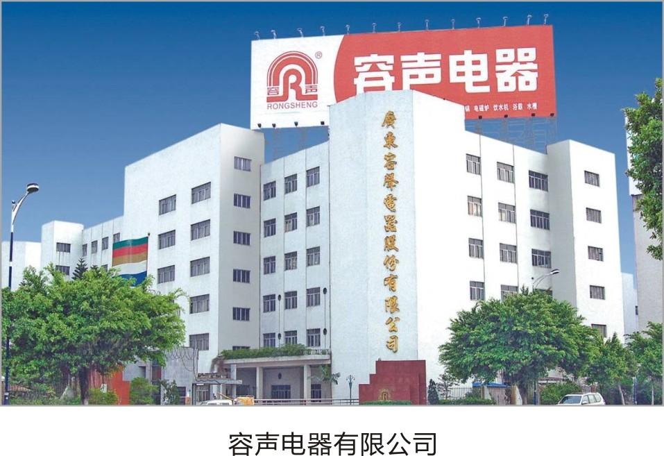 江西3批次家用燃气灶具抽查不合格 容声电器登通报