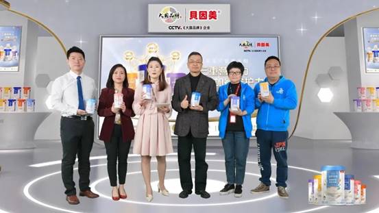 辅食中的“新贵”！贝因美新品米糊上市了