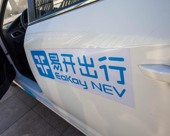 交通运输部点名四家网约车平台半年未传输数据伴个桔子、易开出行等在列