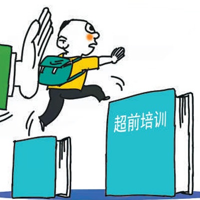 唯分数论助长培训热 校内减负、校外增负怪圈怎么破