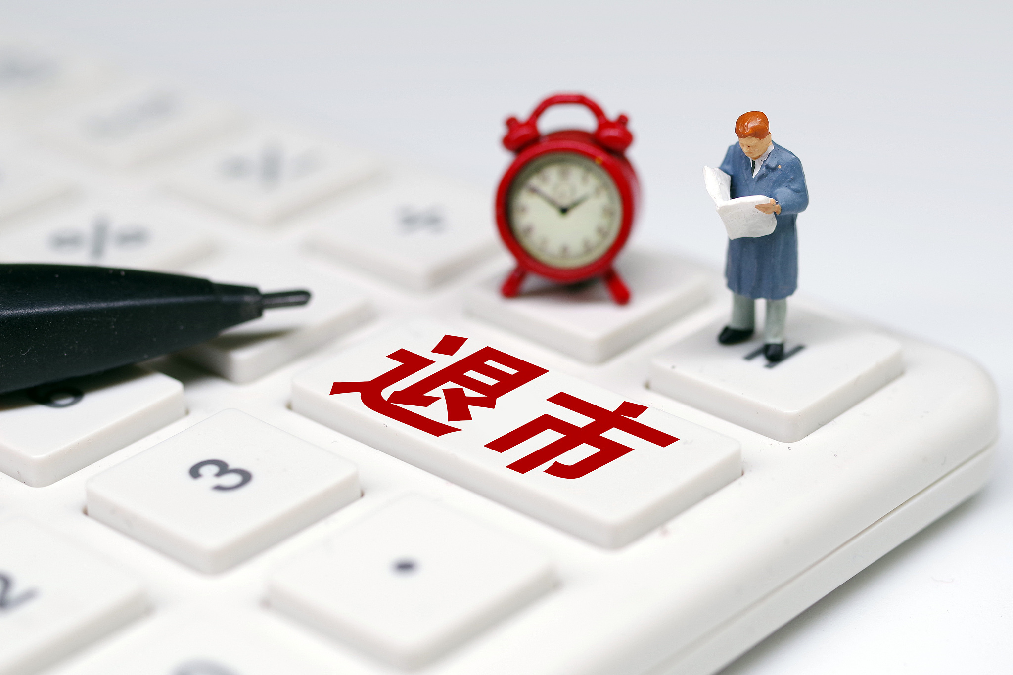 退市呈现多元化 配套制度将进一步完善