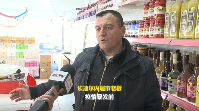 记者Vlog丨疫情重挫经济 土耳其边境小镇：我们相信中国疫苗