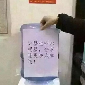 “漫画腰挑战”？无营养的潮流该休矣！