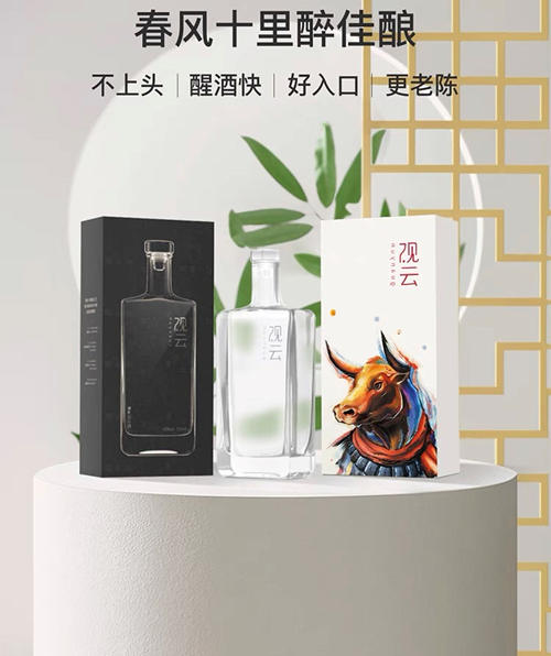 领跑新消费 元气森林有备而来？