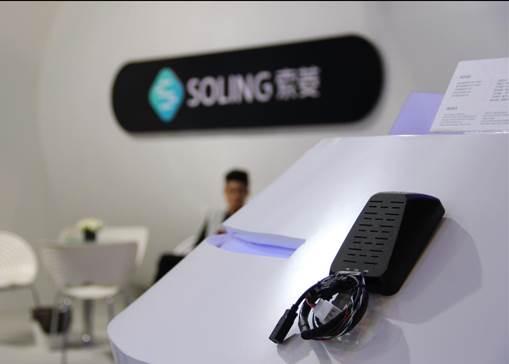 ST索菱业绩预告“变脸”上瘾 曾因财务造假遭证监会处罚