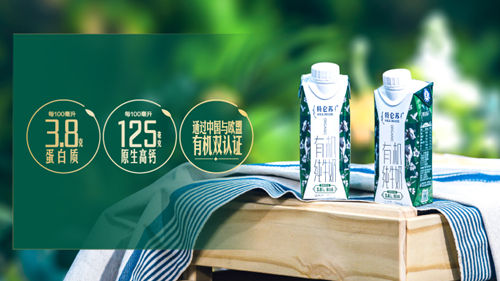 蒙牛2020年报：特仑苏独占鳌头 更好的牛奶敬最可爱的人!
