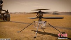 NASA：“机智”号火星直升机拟于4月初首次试飞