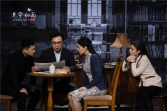 《见字如面》穿越烽火硝烟迎接曙光初照