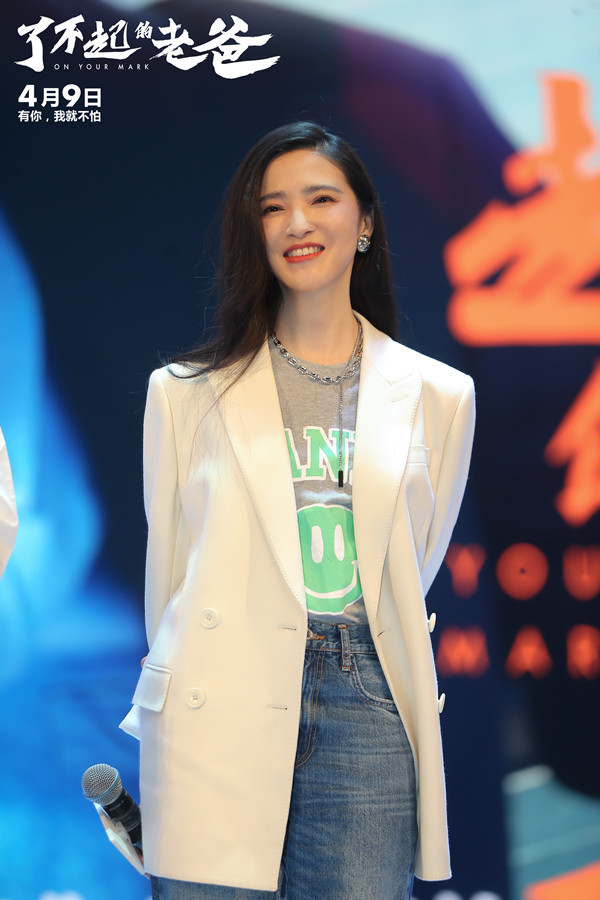 《了不起的老爸》曝酷盖父子海报 成都路演王砚辉助力“连线老爸”